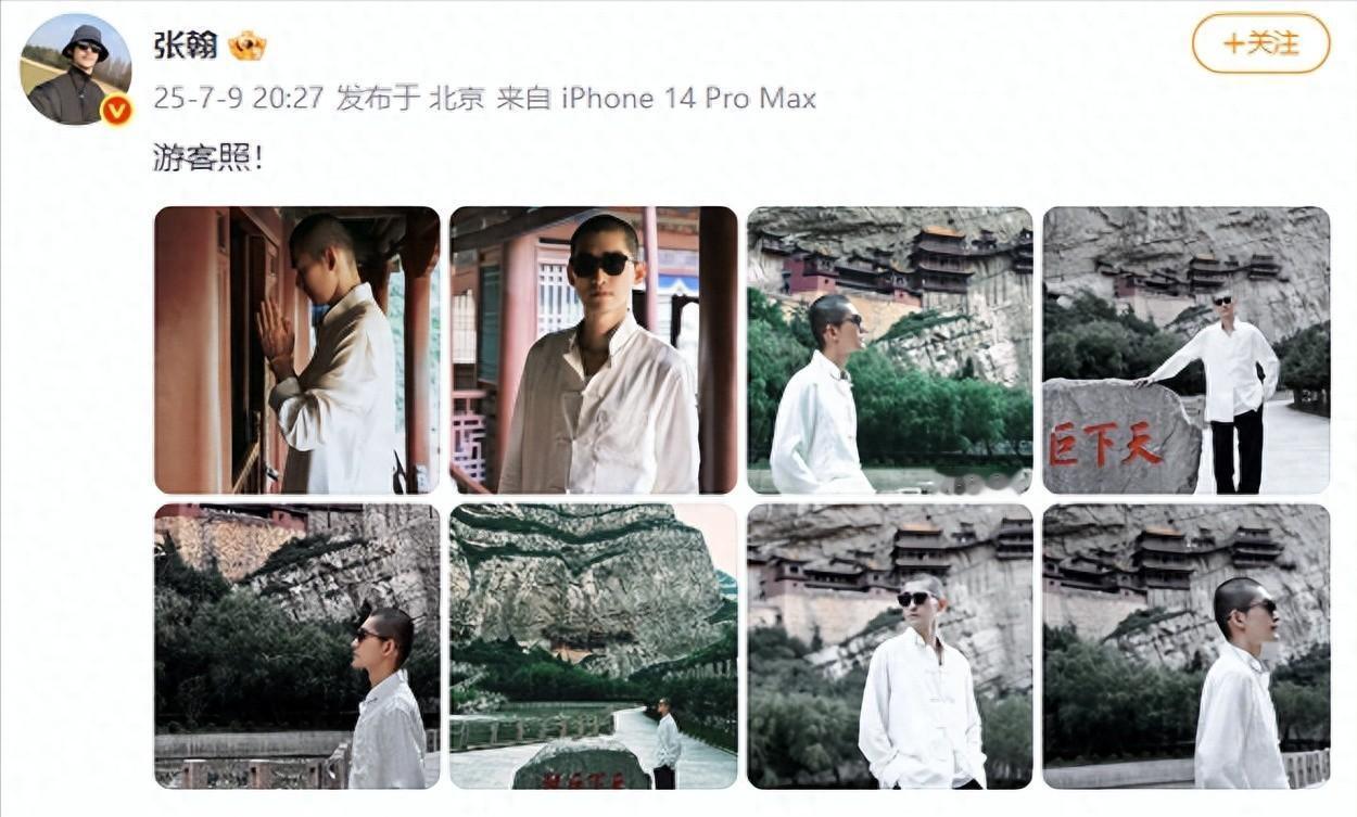 从“人间油物”到“硬汉逆袭”？40岁张翰寸头炸场，这次真要跟“霸总”说拜拜了？
