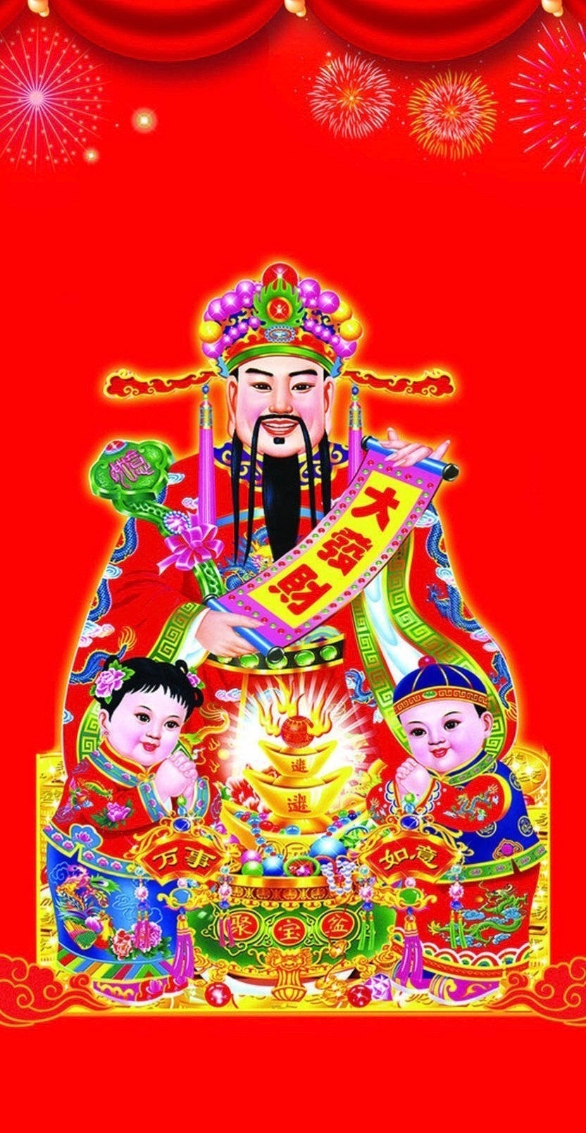 新年快乐 新年快乐！！！都发大财！！！ 