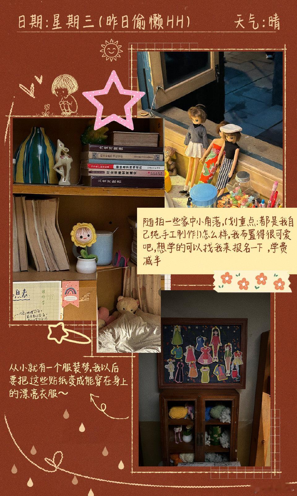 【关晓彤谢谢齐时让她打开了全新的自己】最近《生逢其时》收官，演员写下长文告别：“