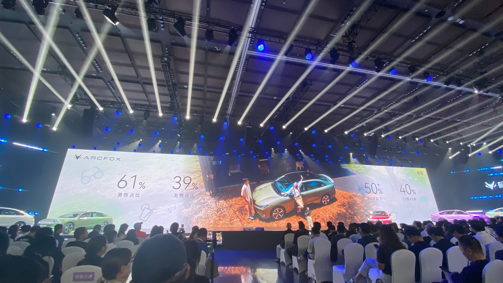 大空间越级纯电家轿极狐s3 极狐 S3 换电用的是宁德时代巧克力换电站。308_