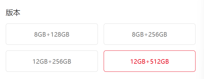 今年内存贵到离谱，很多非旗舰机型纷纷开始取消1TB版本了，甚至马上在中低端机型上