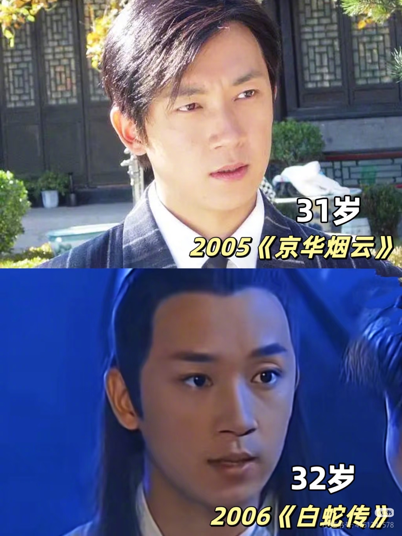 王鹤棣说潘粤明年轻时老帅了 白面书生到叔圈天菜，岁月给的不是褶子，是演技。黑夜告