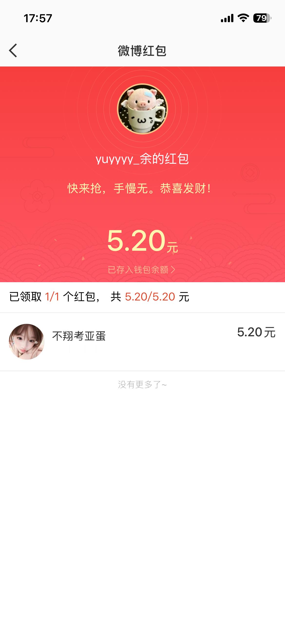 9.3 显化 ​  ​​​