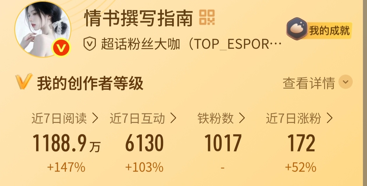 。。。。。。。。。。。。。。。。。。。。。。。。。。我的铁粉为何掉的如此快。。。
