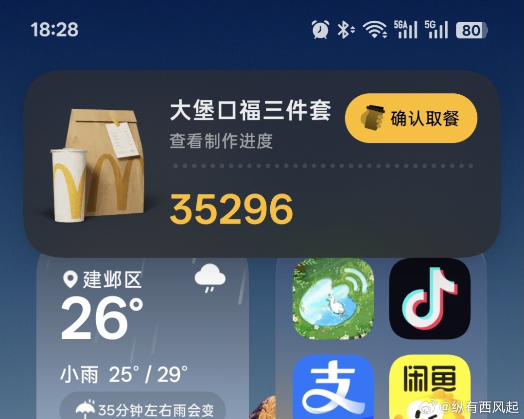 ColorOS的取餐码上云确实方便，每次用到都想给好评
