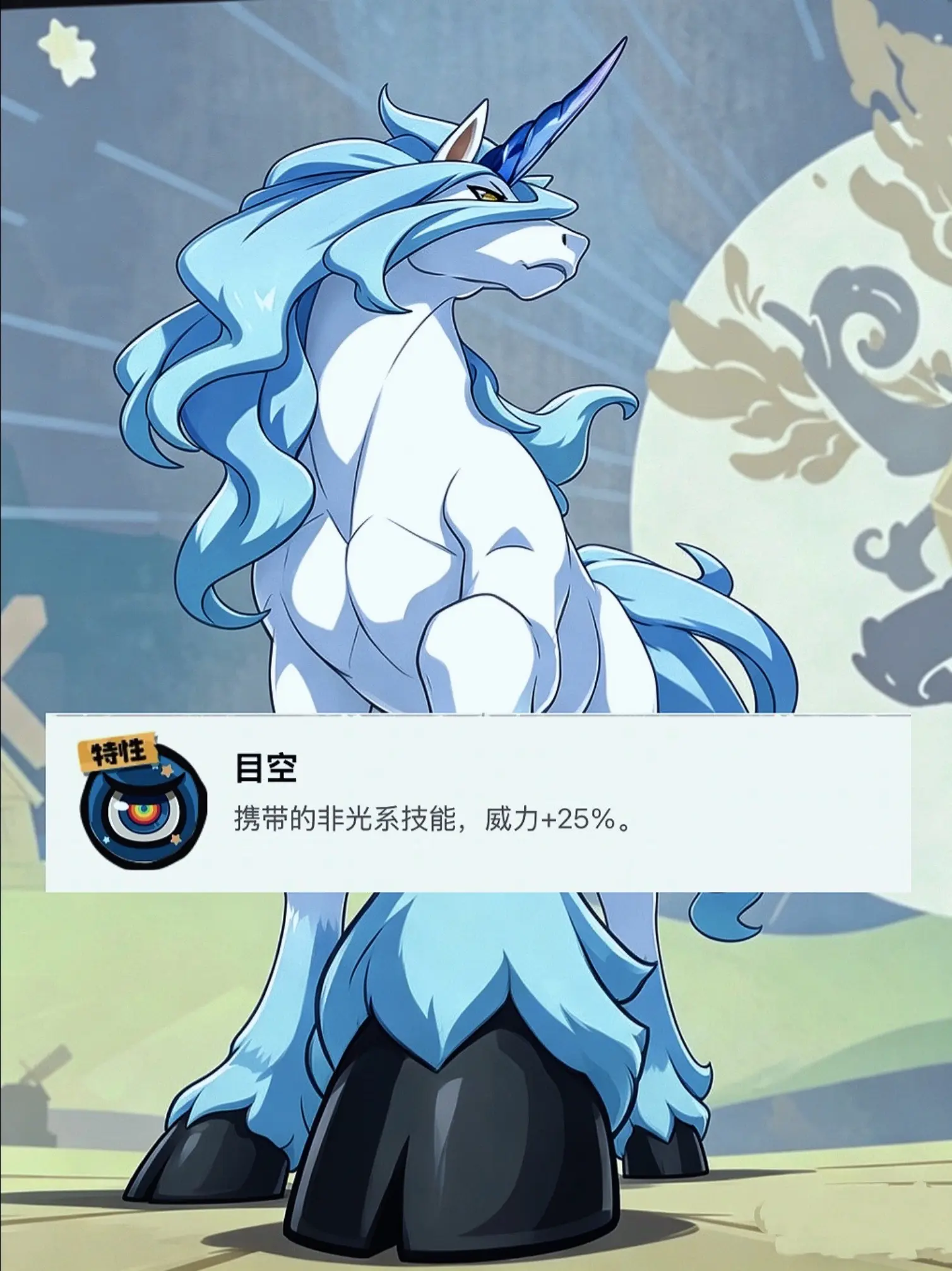 强化一开，伤害你猜