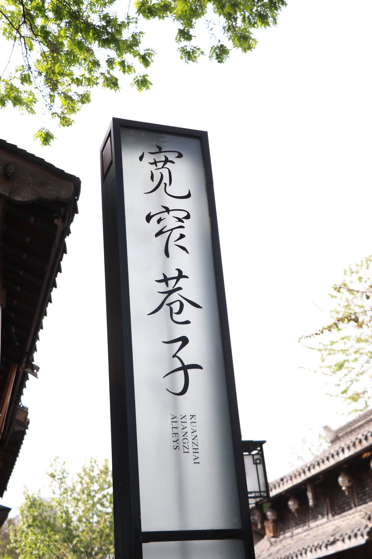 #五一你准备好被硬控了吗#这里是春天的成都！去成都旅游，其实不止看熊猫、吃火锅，