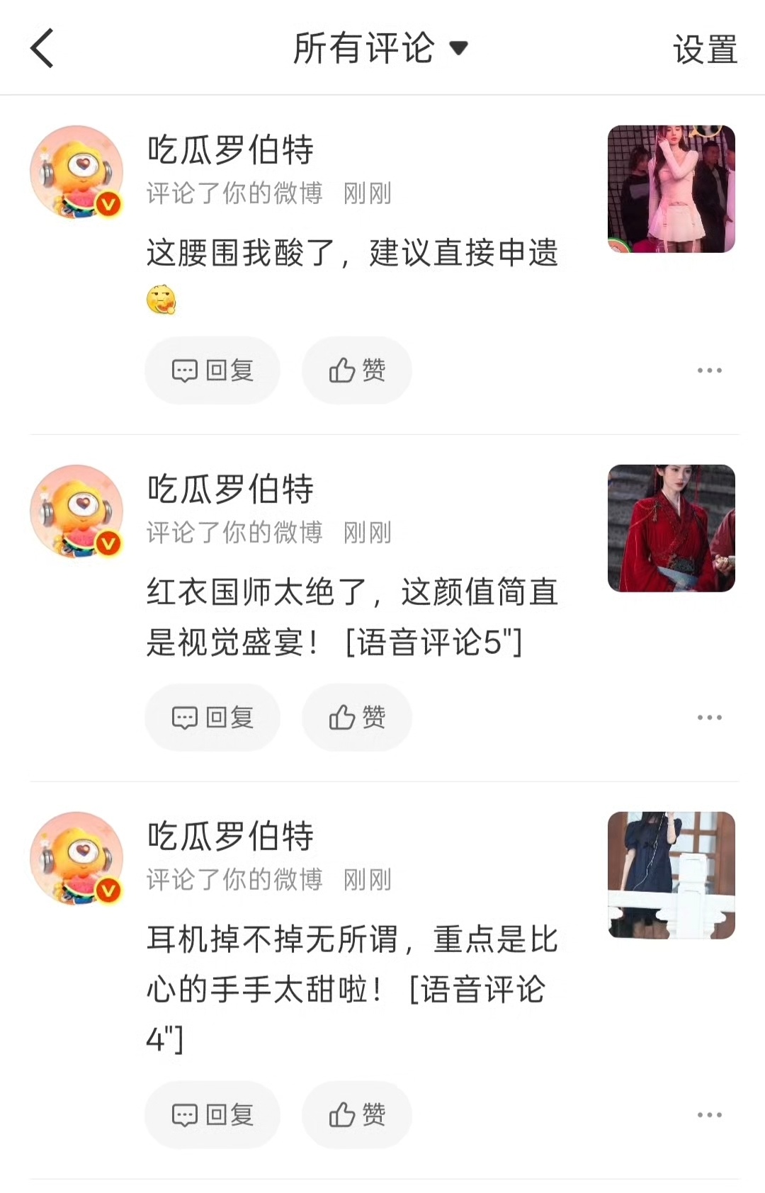 没有人心疼我的无助只有萝卜头愿意搭理我 
