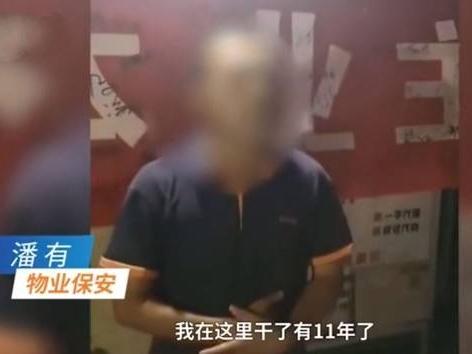 2018年，南昌，一名保安上班喝了点酒被物业开除，谁料，消息刚传出，小区1000