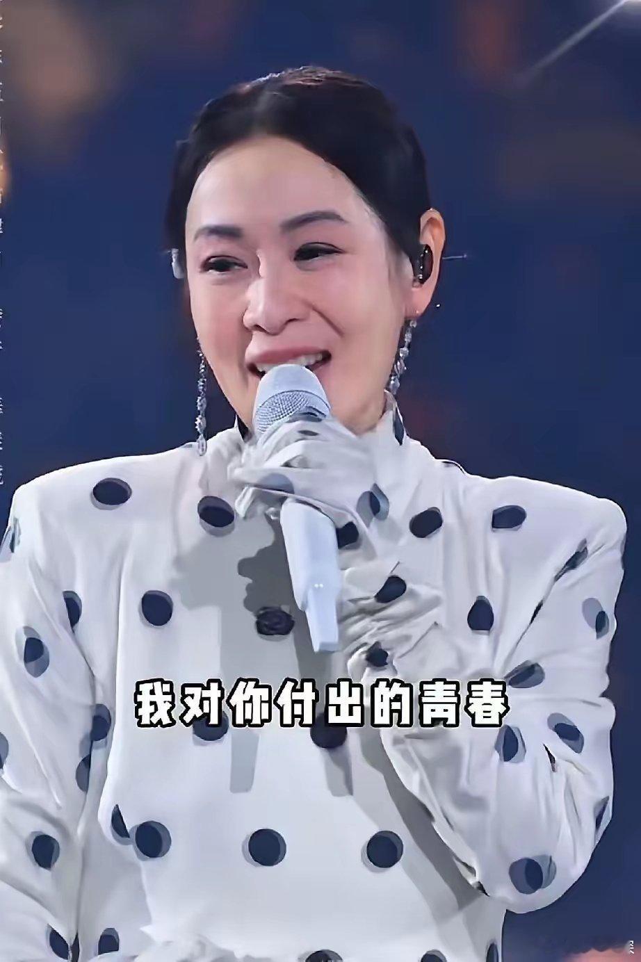 好久不见，歌星刘若英变化太大了，还是那张脸，可是已经变了，变的不像她了，毕竟已经