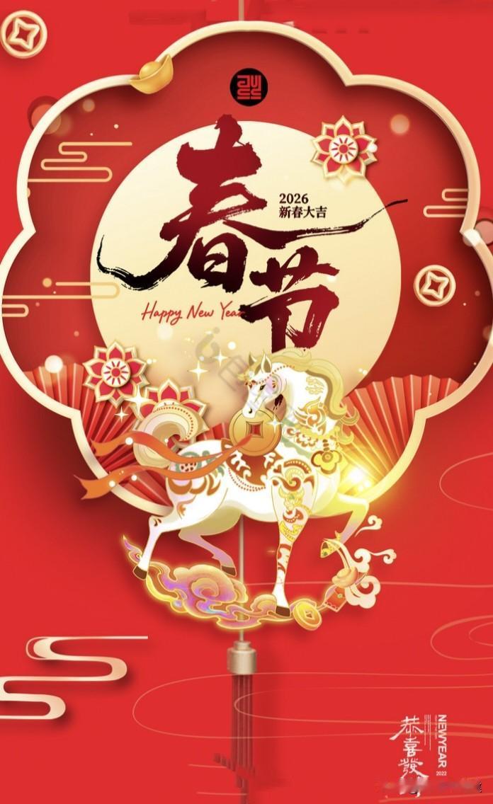 《旧事翻篇》

把最后一页黄历折成纸船
让它漂往融雪的河湾
站在春风里
看水痕慢