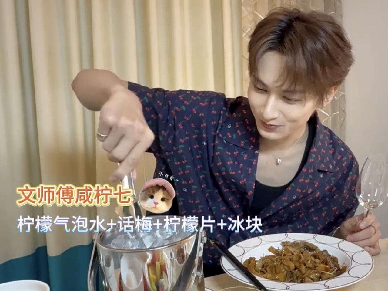 我就说文俊辉这小子是有点饭灵根在身上的，路演vlog最后又毫不意外地变成美食种草