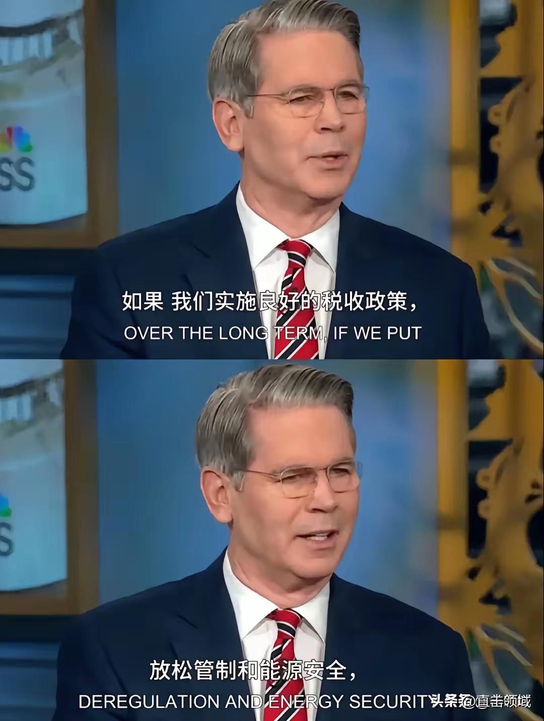 快讯！美方对中印购买俄石油抛出双标政策，态度截然不同！

刚刚传来的消息，贝森特