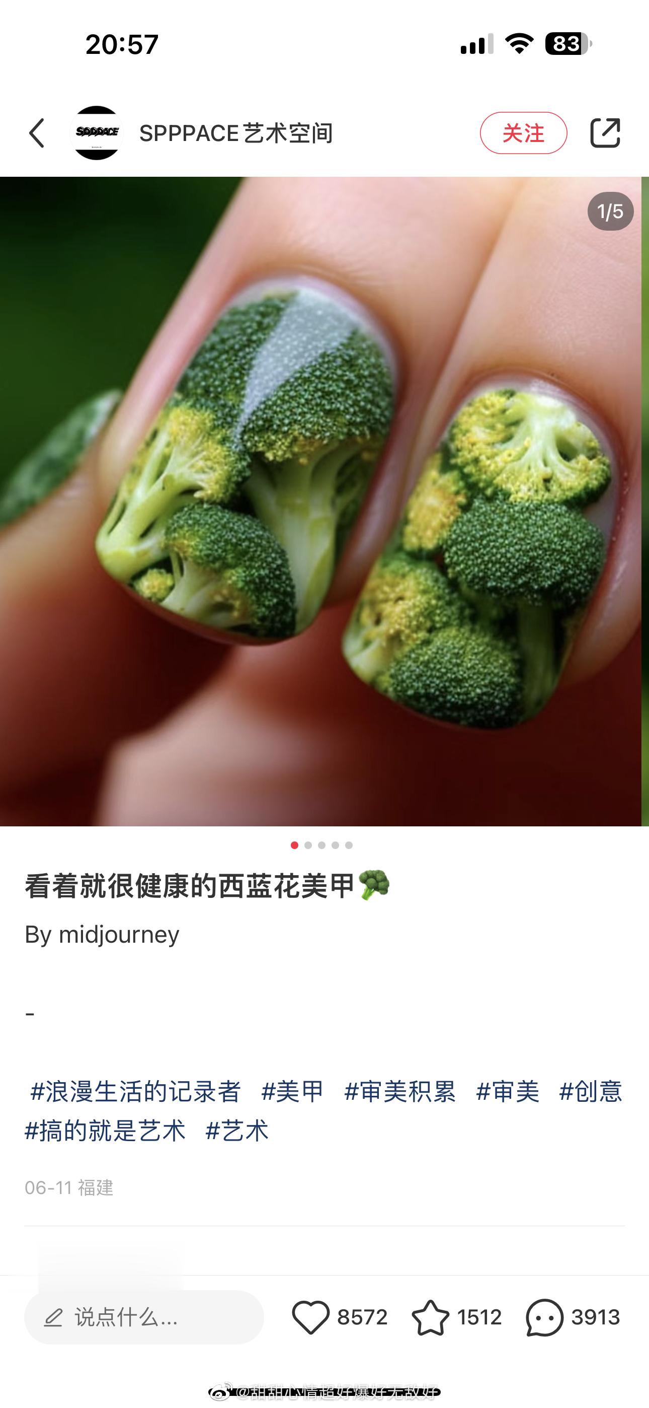 西兰花美甲？好像有点特别有点艺术又有点没法接受[笑cry] ​​​