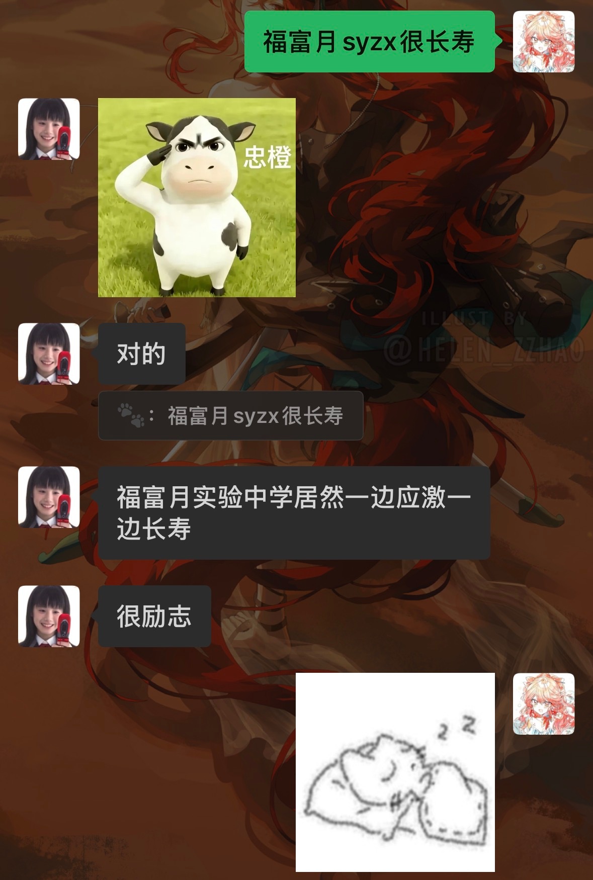 分享图片 