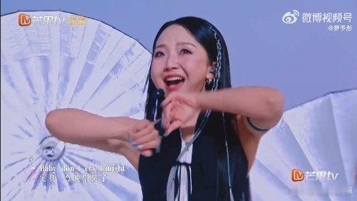 BabyDontCry西装唱跳 乘风2025三公 《Baby Don’t Cry