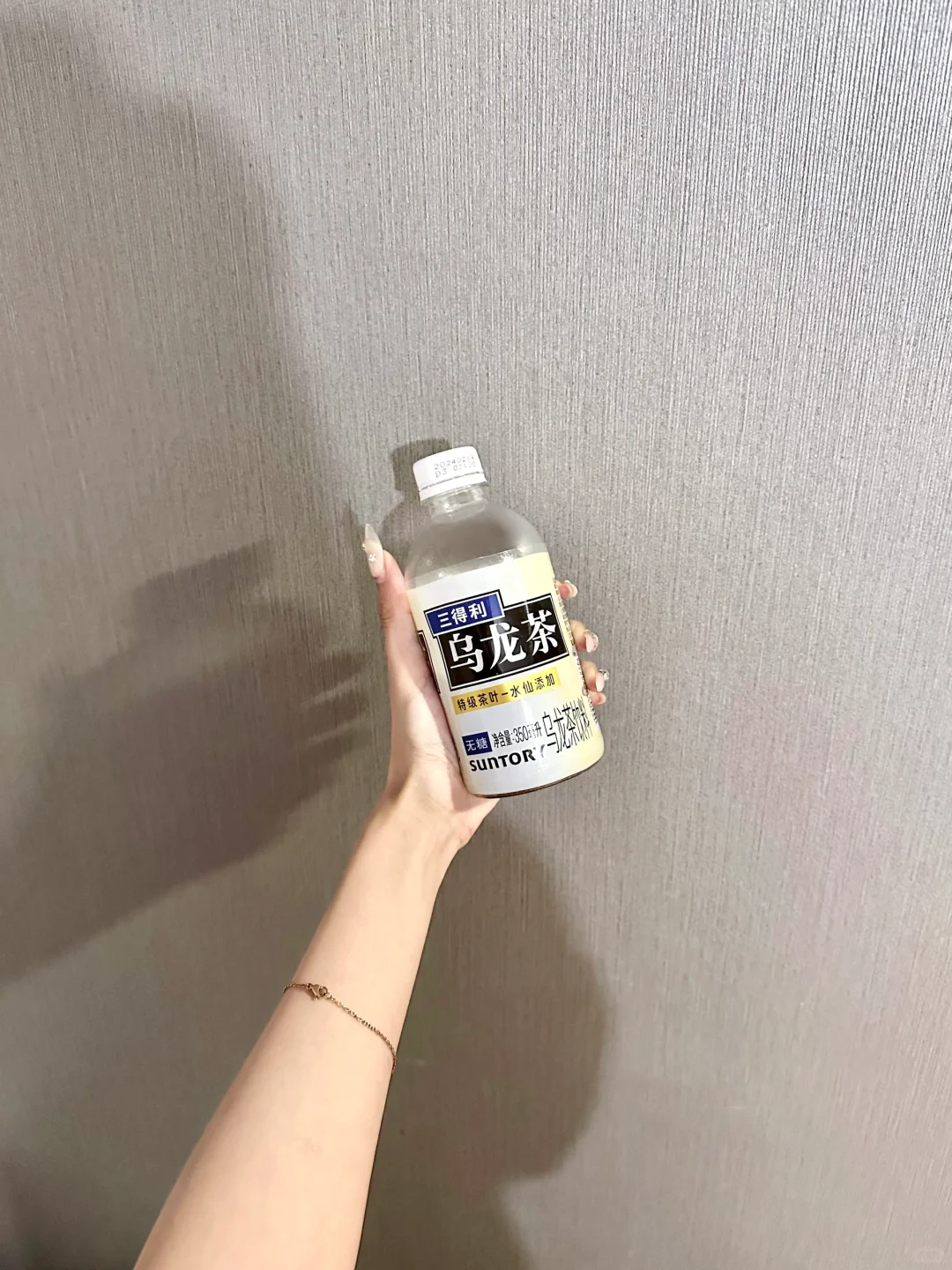 瘦子的一天吃什么