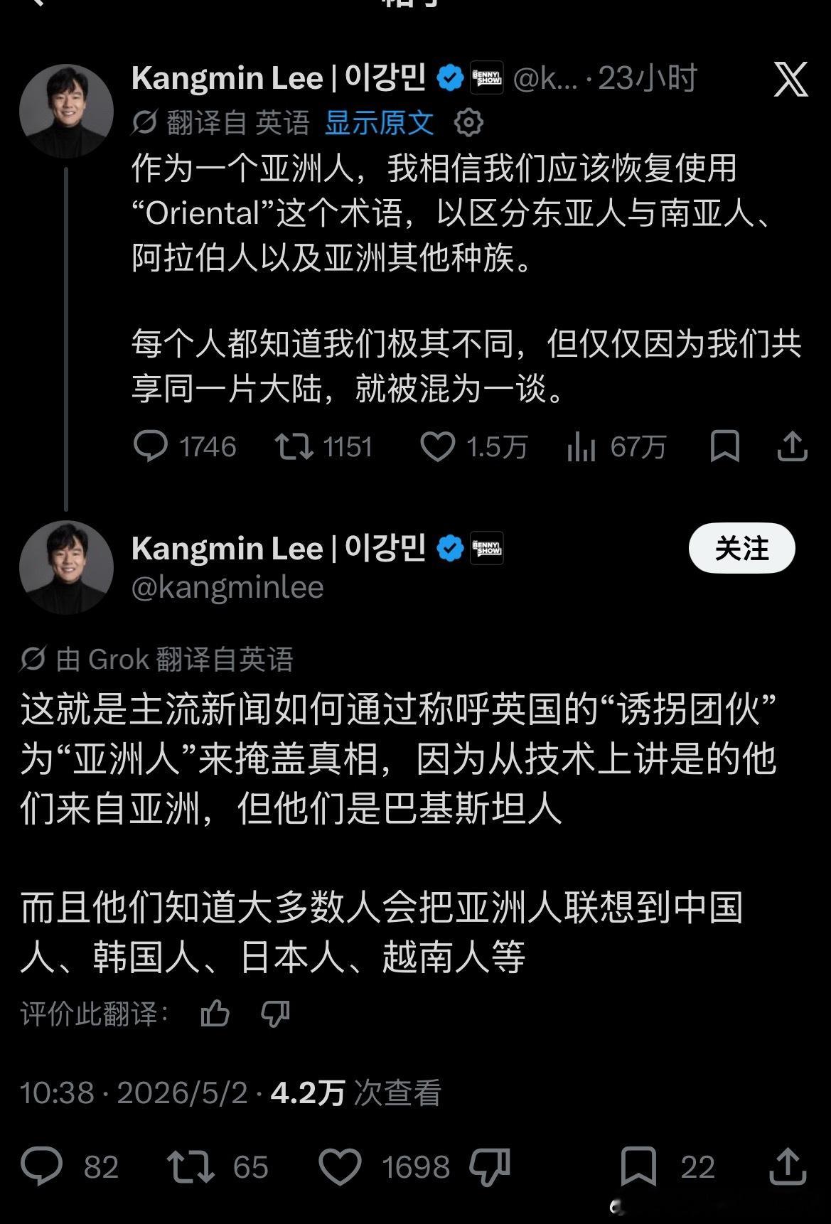 某些润人就是这么不知廉耻。在19世纪末至20世纪，美国反亚裔浪潮（如排华法案、黄