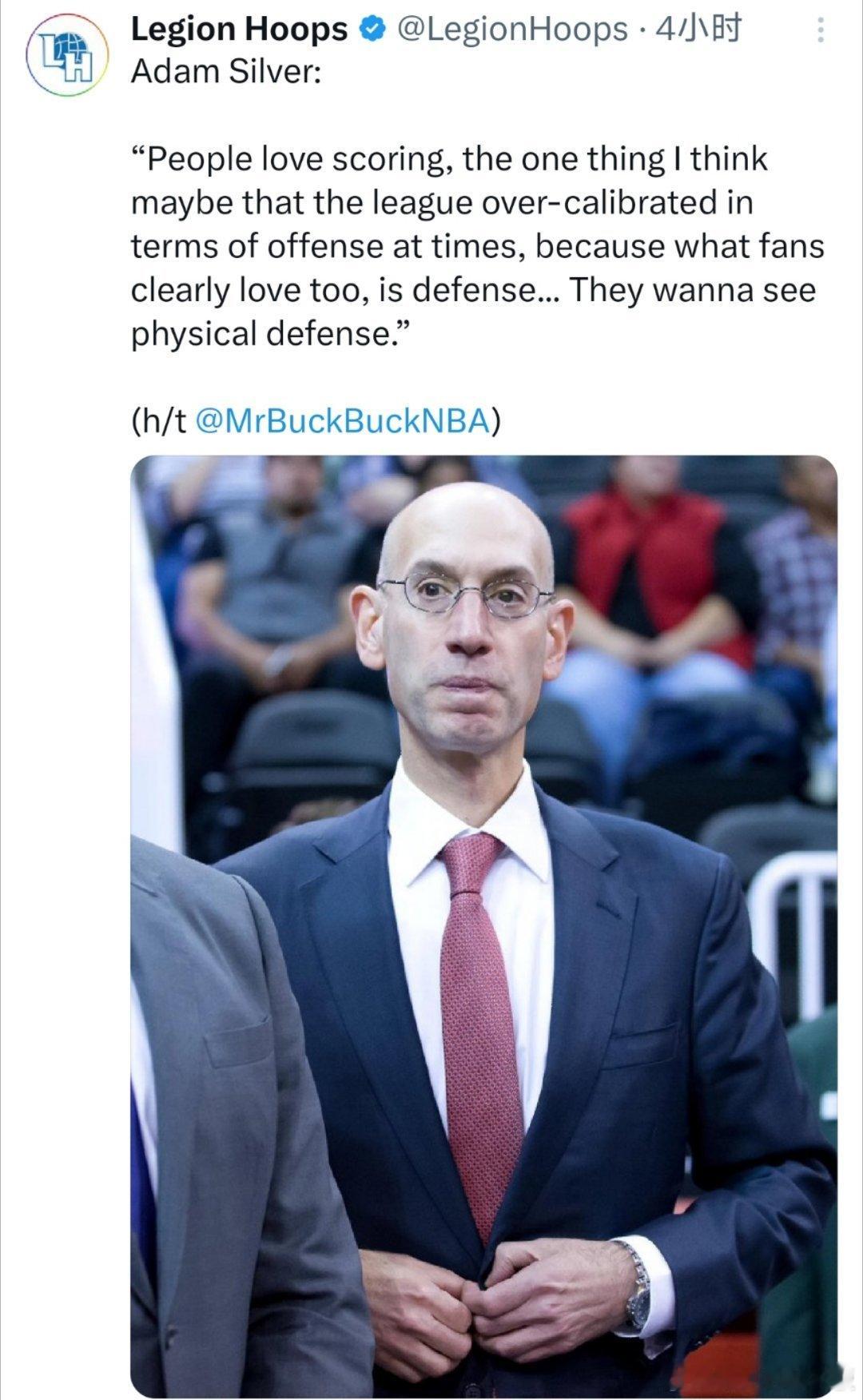 亚当-萧华近日表示，他认为现在的联盟有些过于重视进攻了“球迷喜欢看高得分的比赛，