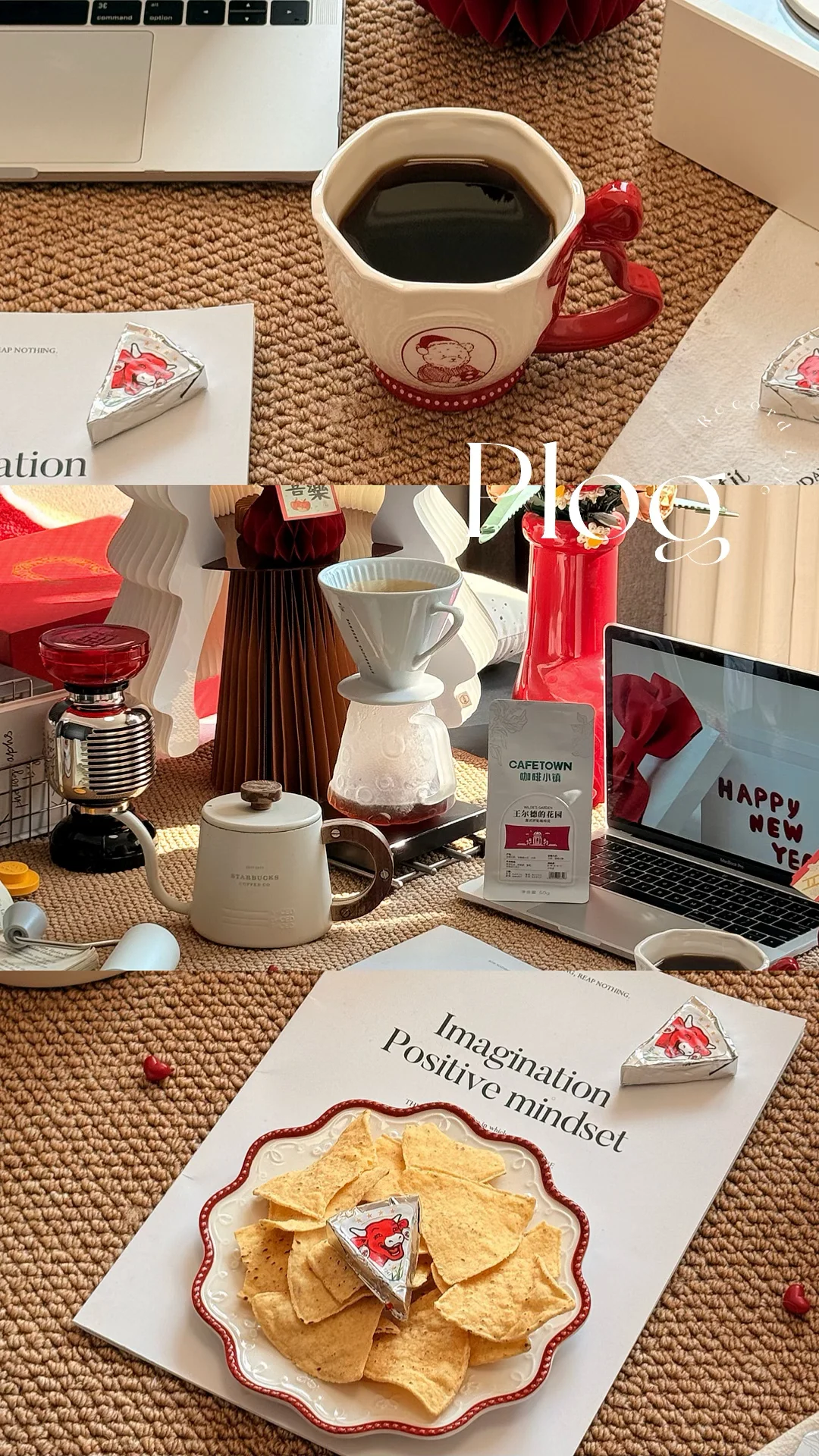 My life|咖啡控的新年礼物🎁