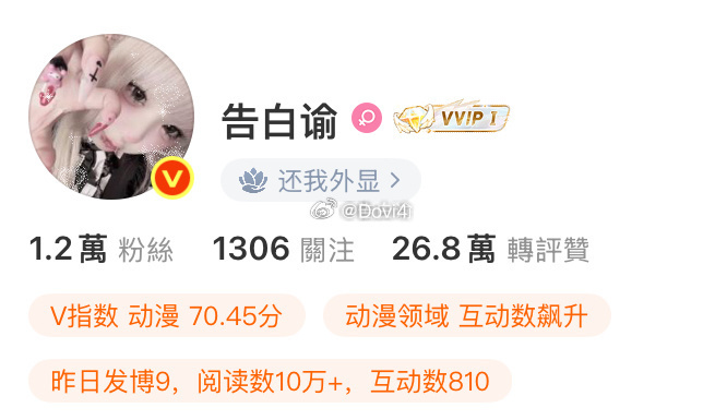 好想 