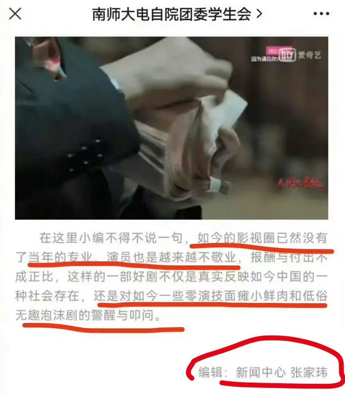 人是不是都要活成自己讨厌的样子