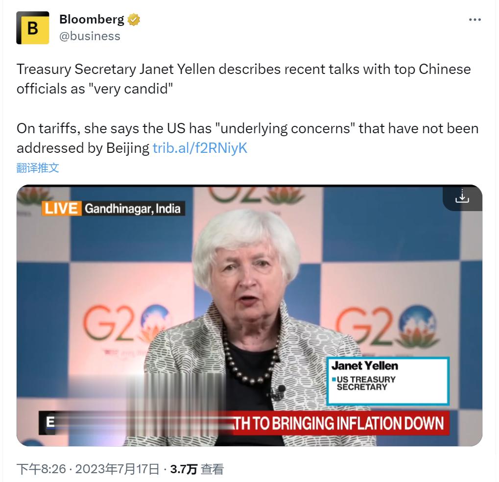 美国财长耶伦表示，美国将保留对中国商品加征的关税，因为北京没有解决华盛顿对其贸易