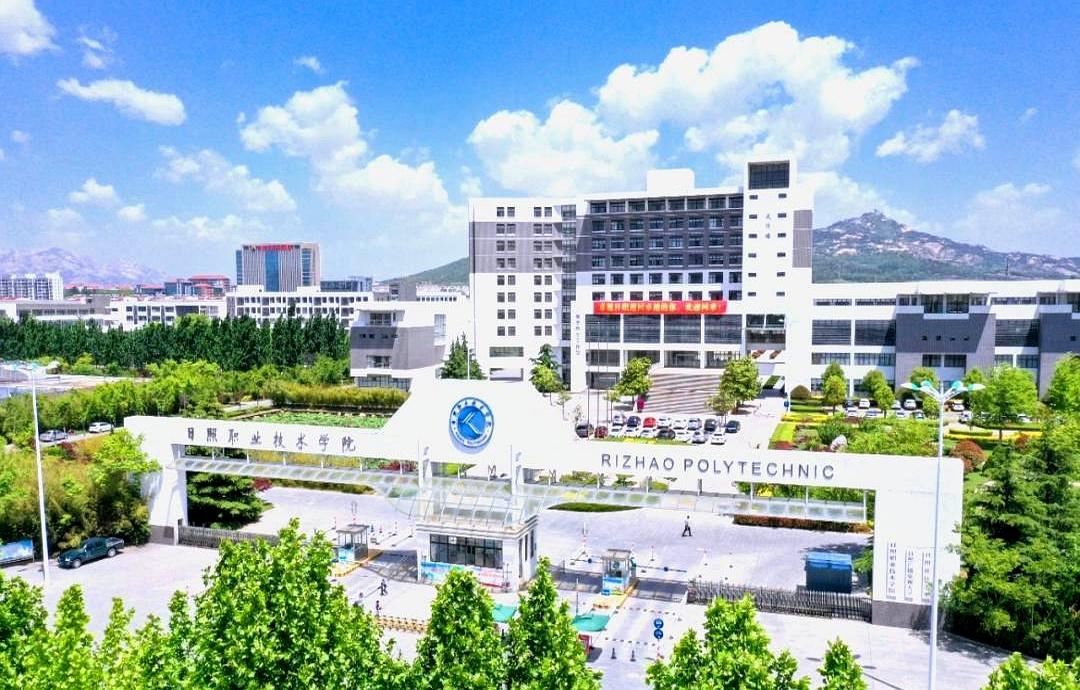 好家伙，日照人盼了这么久的本土本科大学，这回真要来了！
就在今年1月，教育部那边