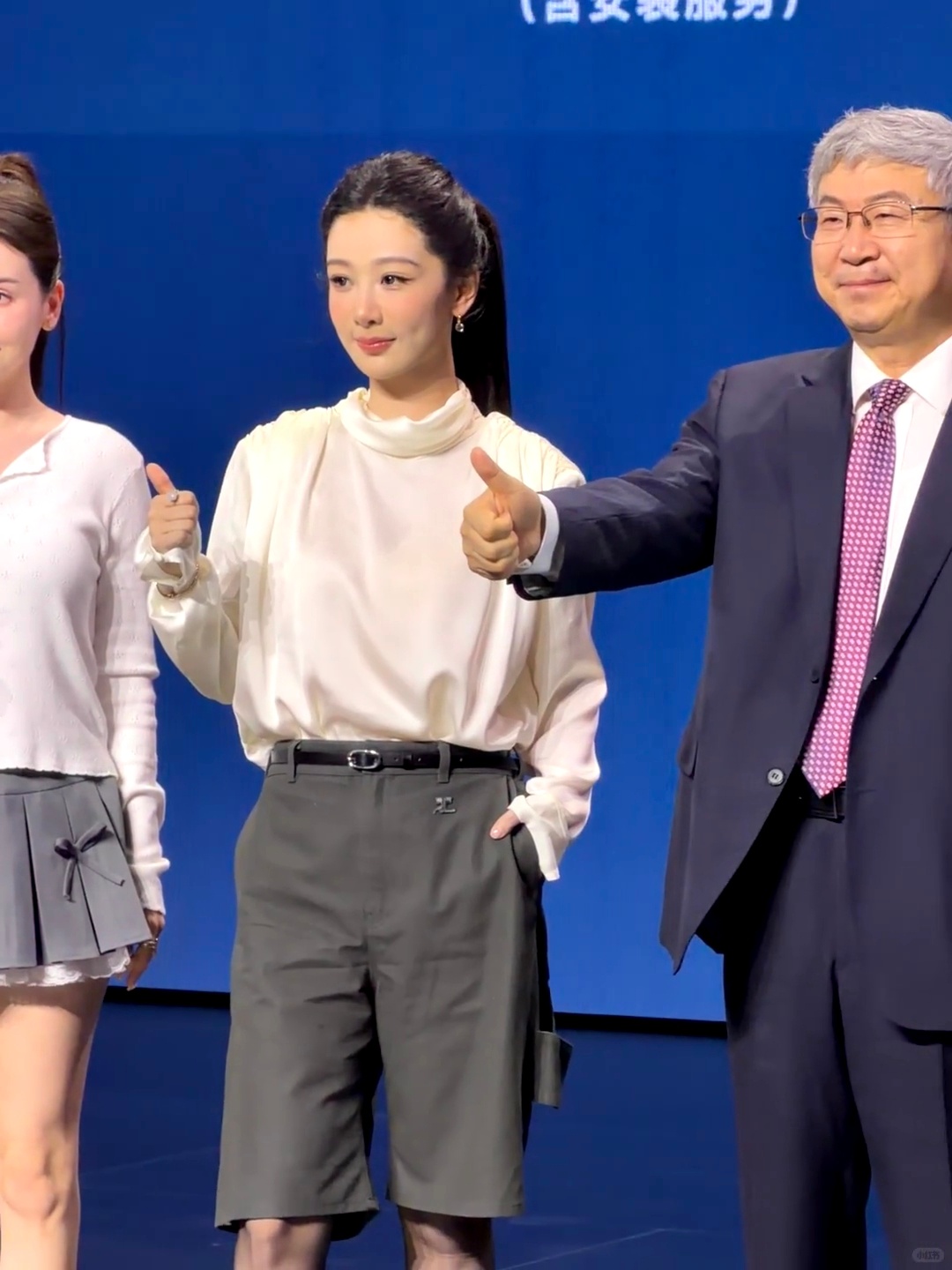 杨紫这张 我直呼杨总！ 
