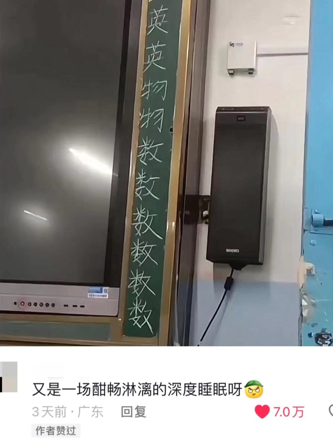 #数数救救救救救救# 要是一天的课表是这样的那该怎么办呢#镜头下的笑容# ​​​