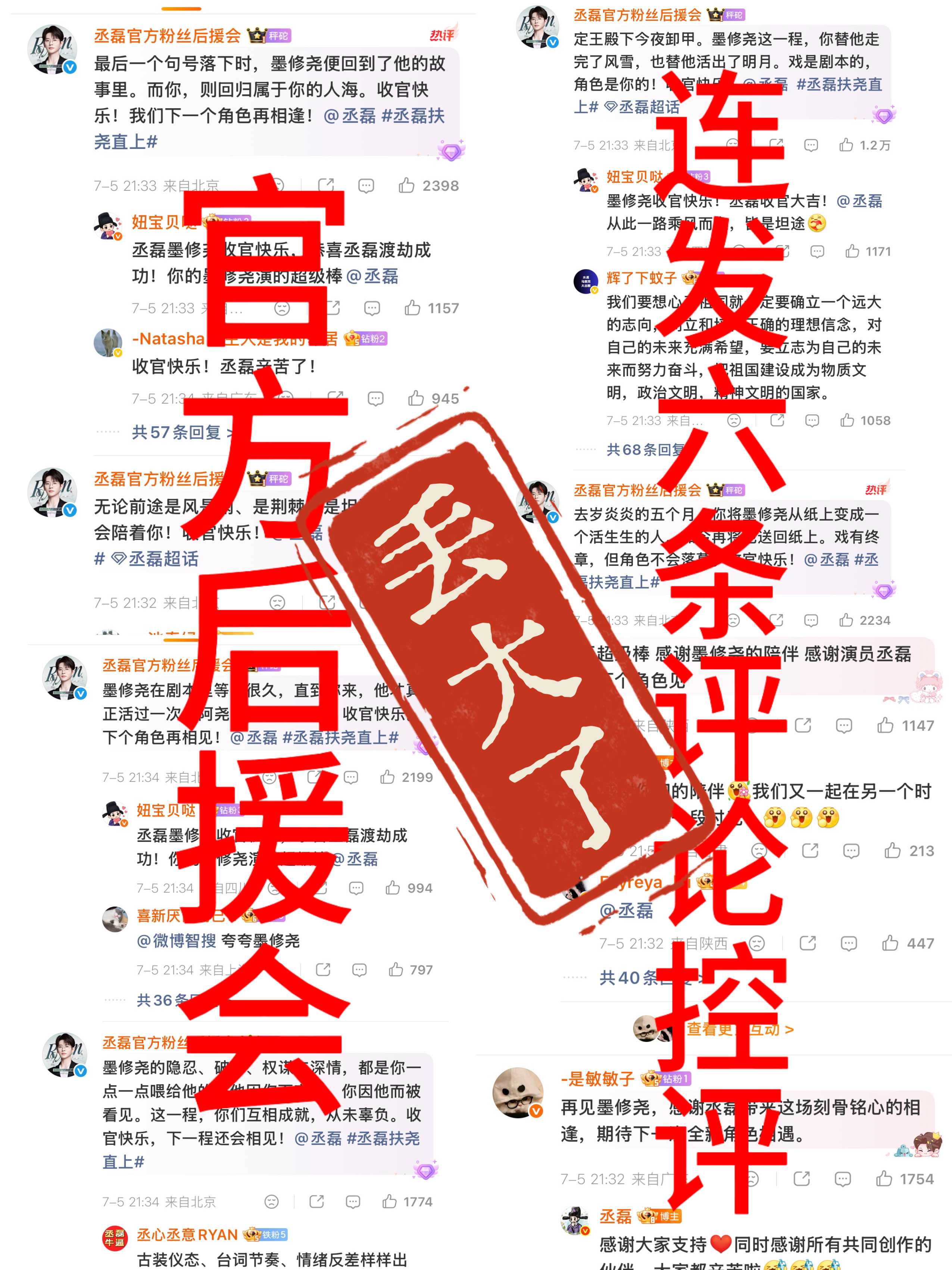 就这么怕鹿毛，hyh下场，哥布林连连回复占前排，你别给鹿毛笑死了 