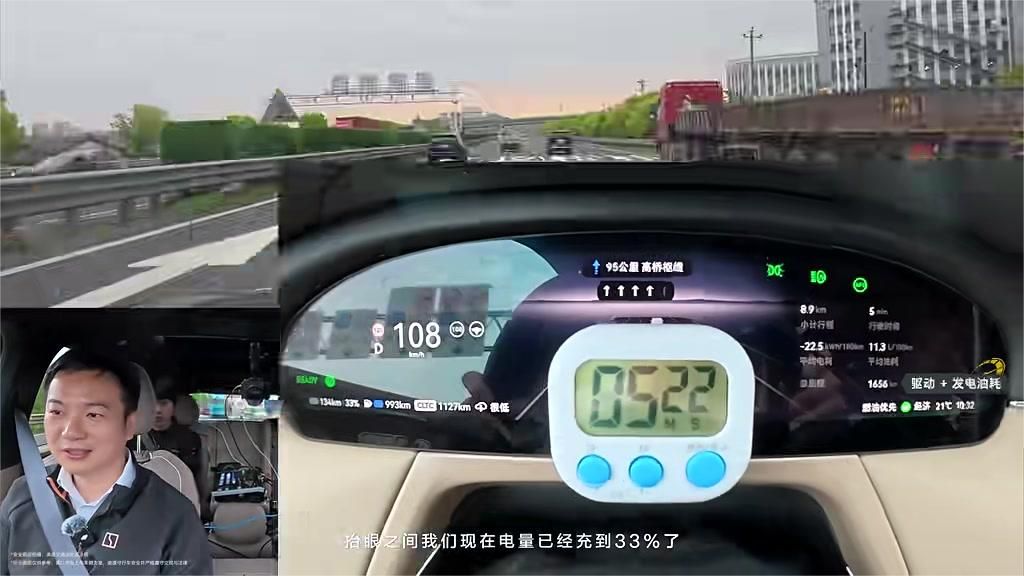 极氪8X馈电上高速，越跑电越多