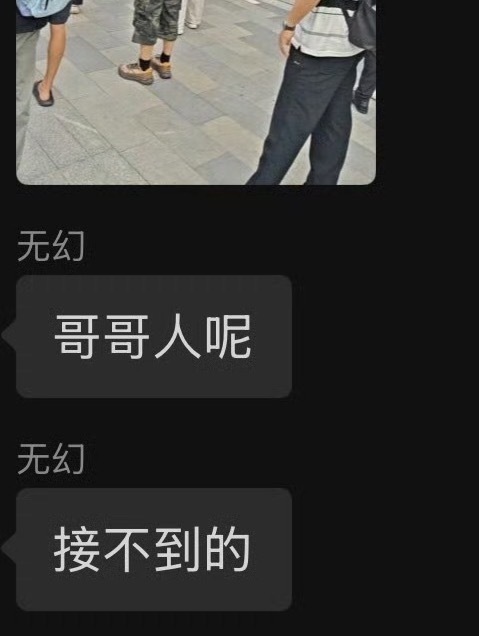 我追竞： ​​​