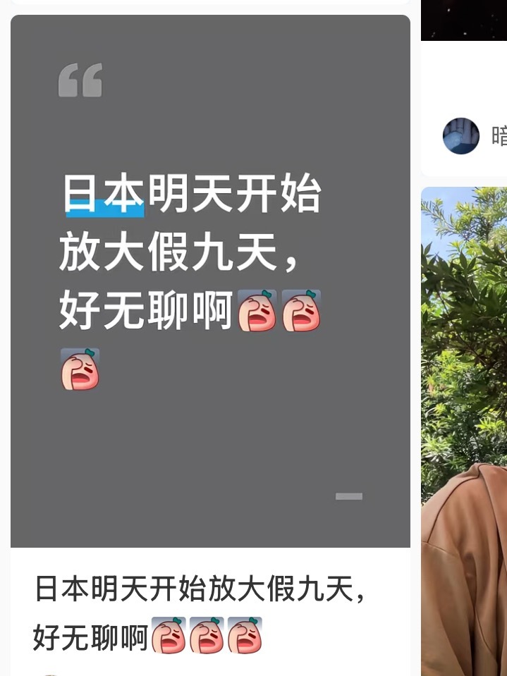 ？？？ ​​​