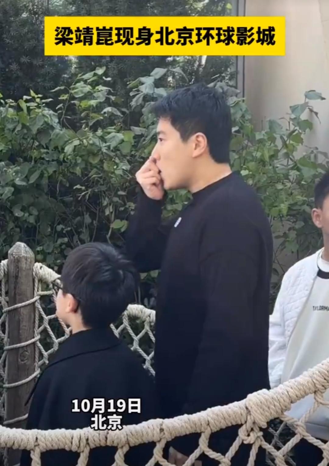 运动员梁靖崑带儿子去北京环球影城玩儿。
可能是没料到天气这么冷，导致爷俩出来的时