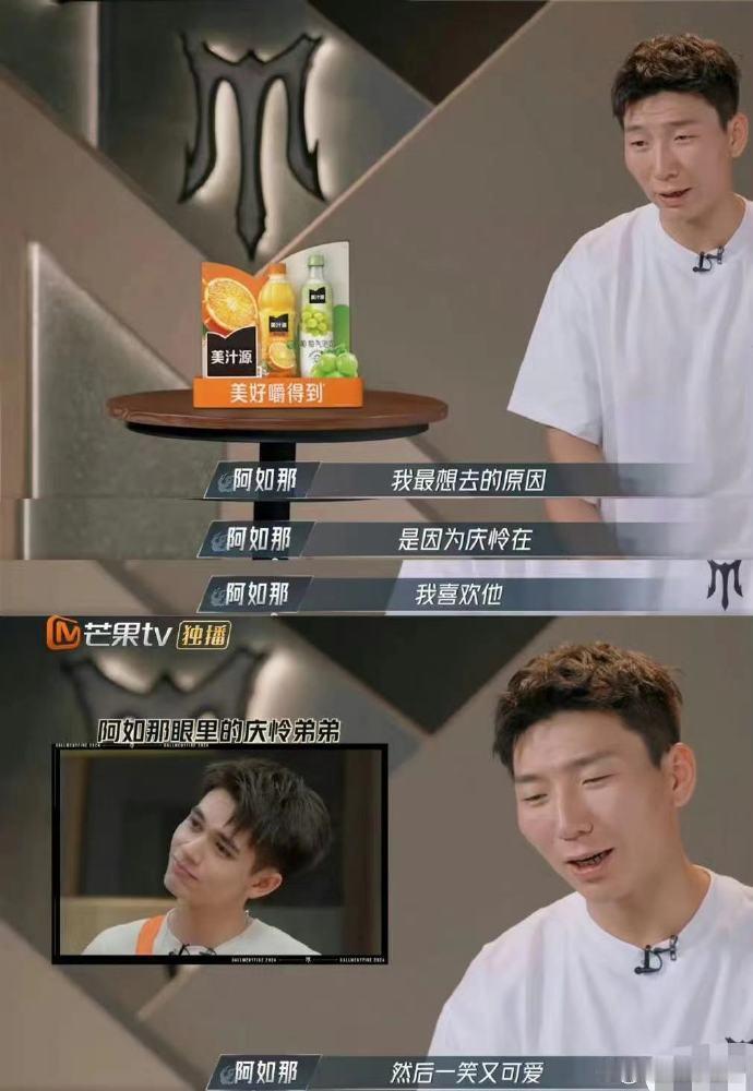 谁能想到我在披哥里嗑到庆怜和阿如那啊！这两位真的好有反差啊，期待他们的舞台[打c