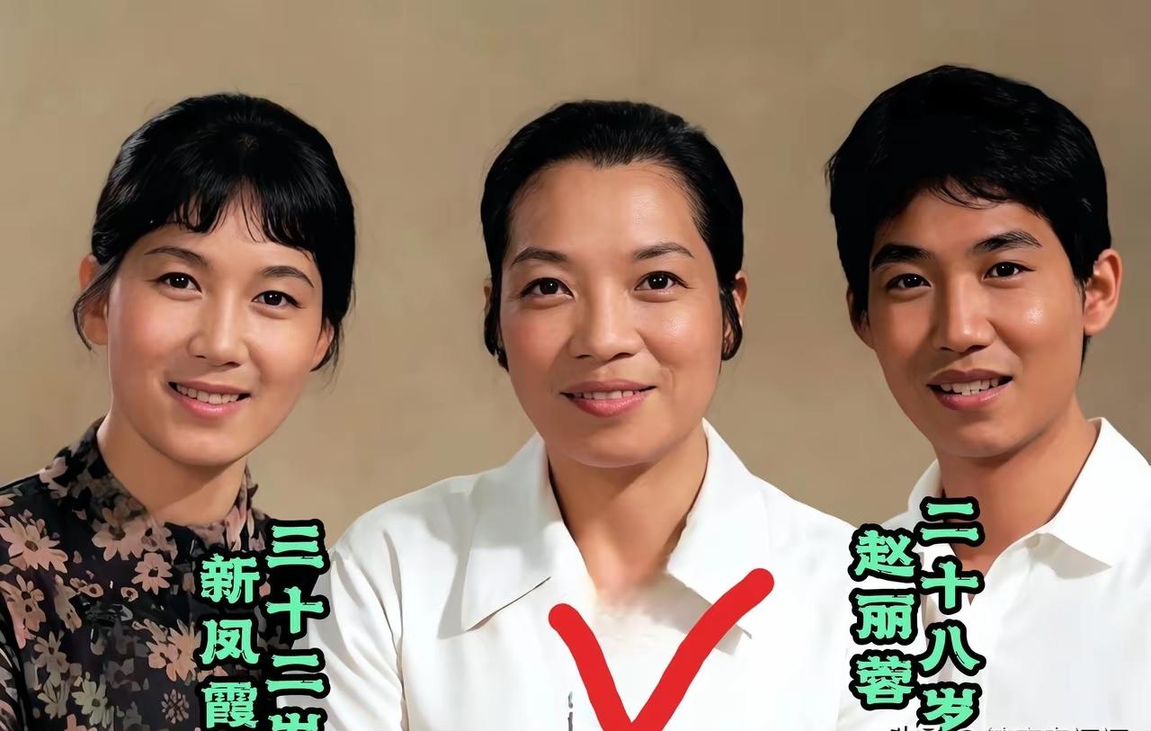 中间的是老艺术家骆玉笙艺名叫（小彩武），和表演家新凤霞，赵丽蓉的一张珍贵同框。