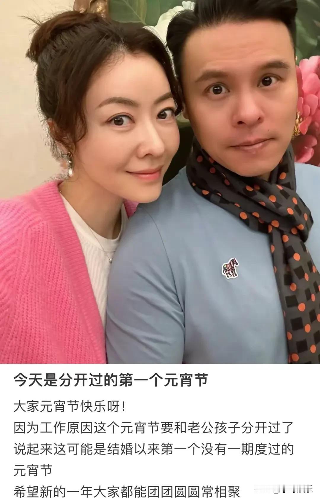 熊黛林和百亿老公越来越像，看来夫妻感情真的很不错，幸福美满，其乐融融。她幸亏离开