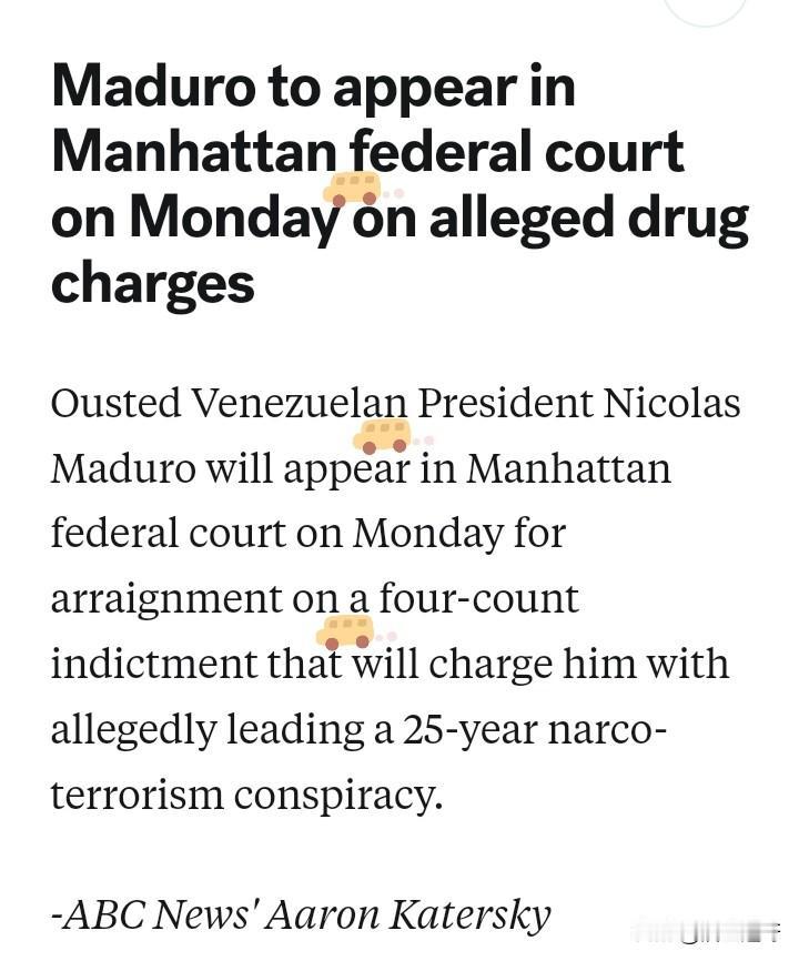 马杜罗将于美国纽约时间周一出庭。
好像马杜罗没有辩护律师。
马杜罗 委内瑞拉首都