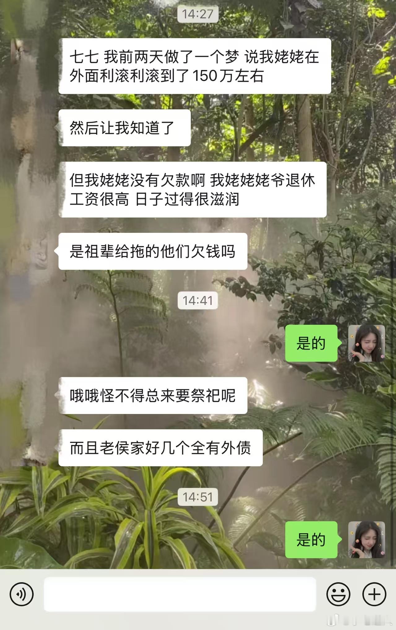 投稿 ​​​