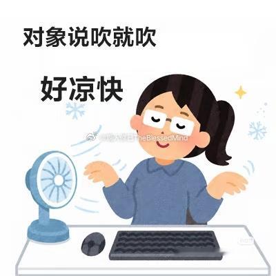 好美的心态[笑cry][心]松弛感拉满 ​​​