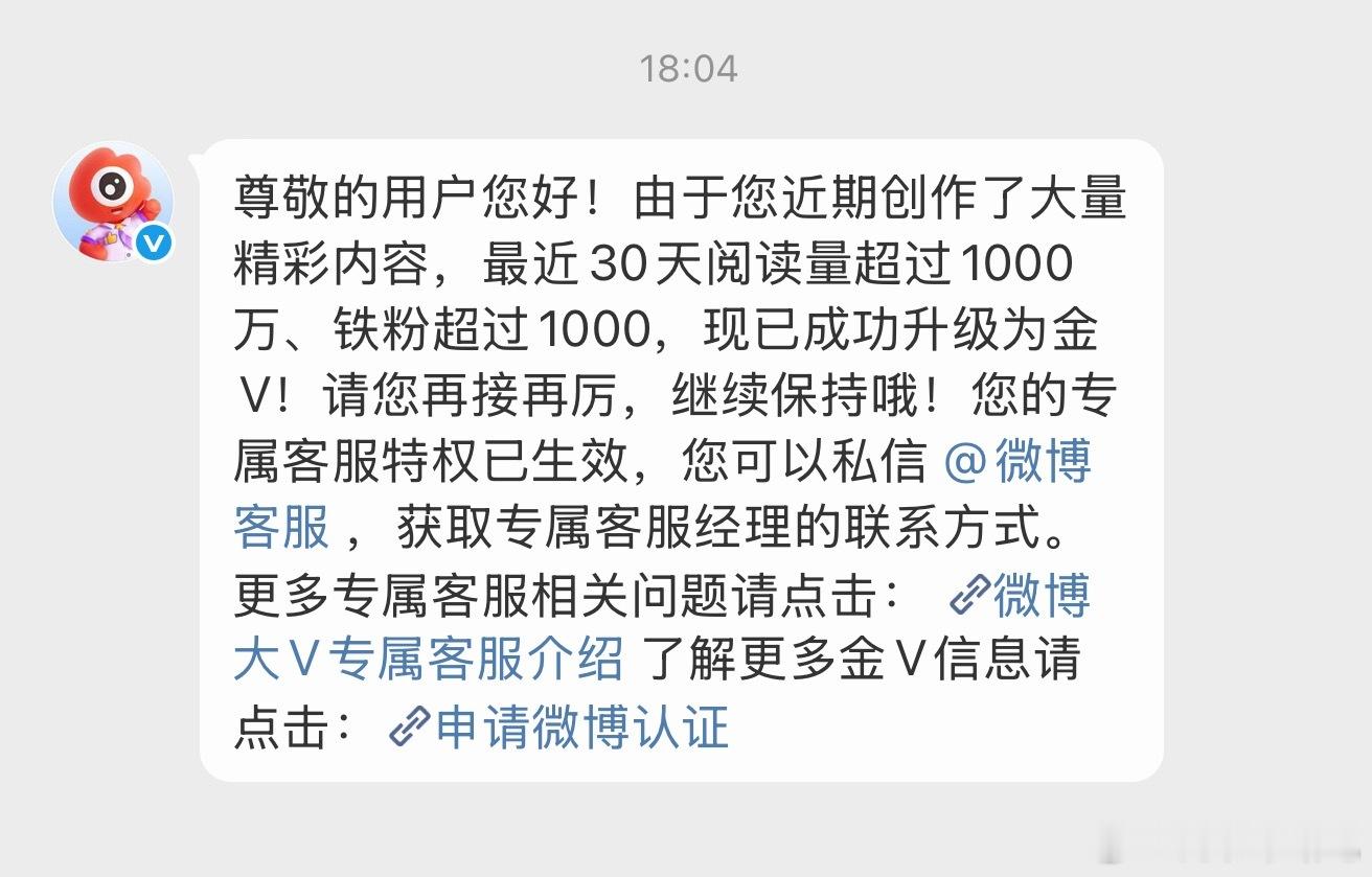 10天回到金V还是你们宠我 