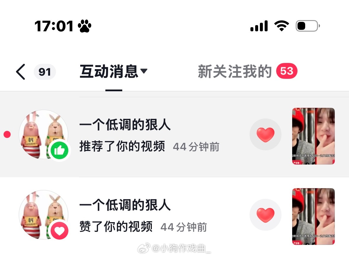 卧槽卧槽 