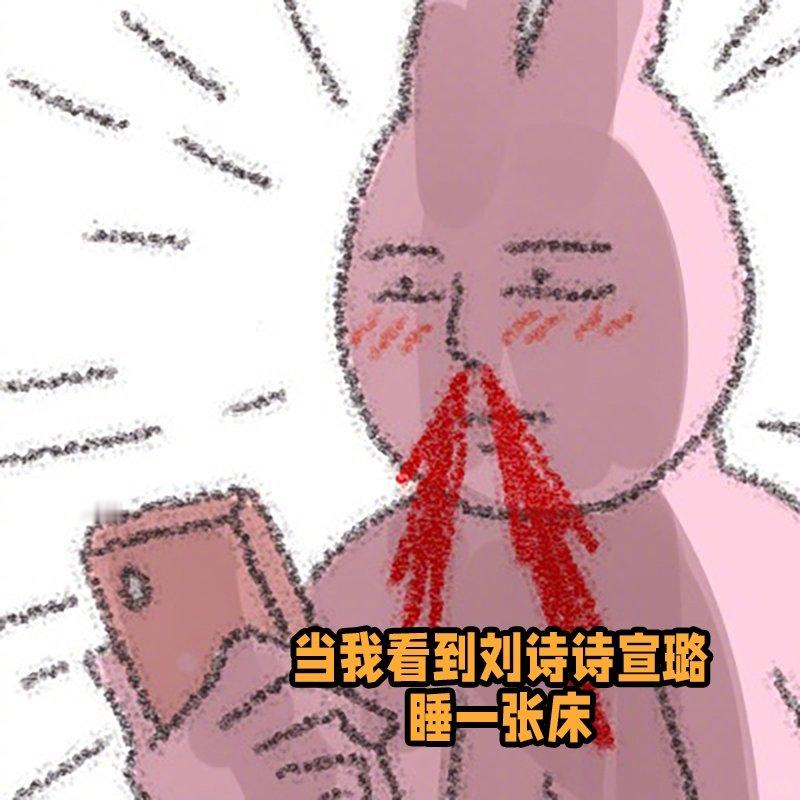 宣璐我每天在跟叶平安睡   掌心扫楼  掌心扫楼现场，“安心”CP的互动甜度超标