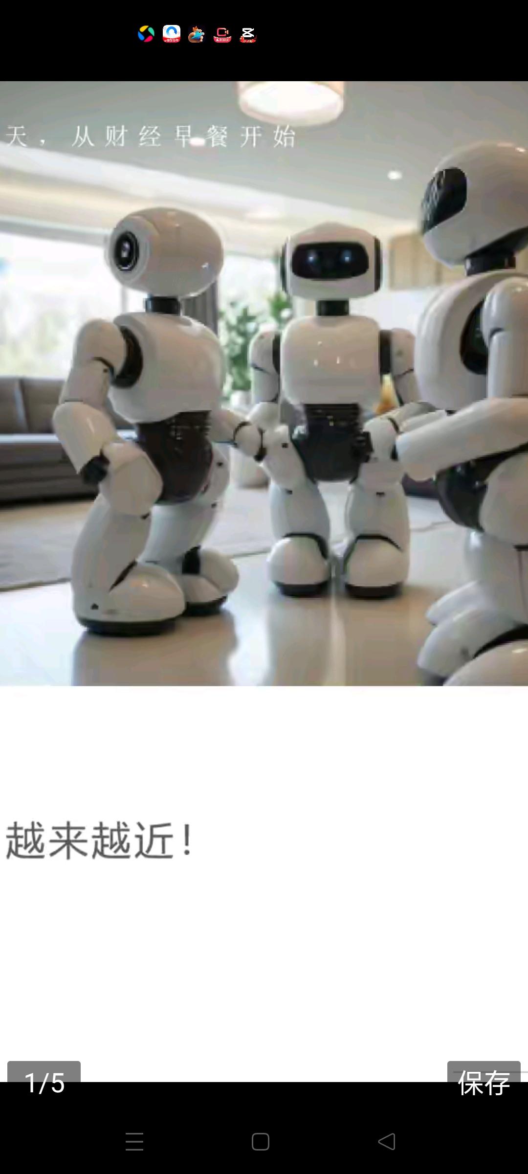 当春晚的舞台上出现了四大机器人品牌的身影，难免让人心头一震。这不仅仅是一场科技的