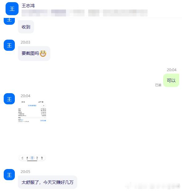 以不变来应万变，关口不破就是多恭喜王兄弟跟上指导操作，实盘布局再次拿下2700+