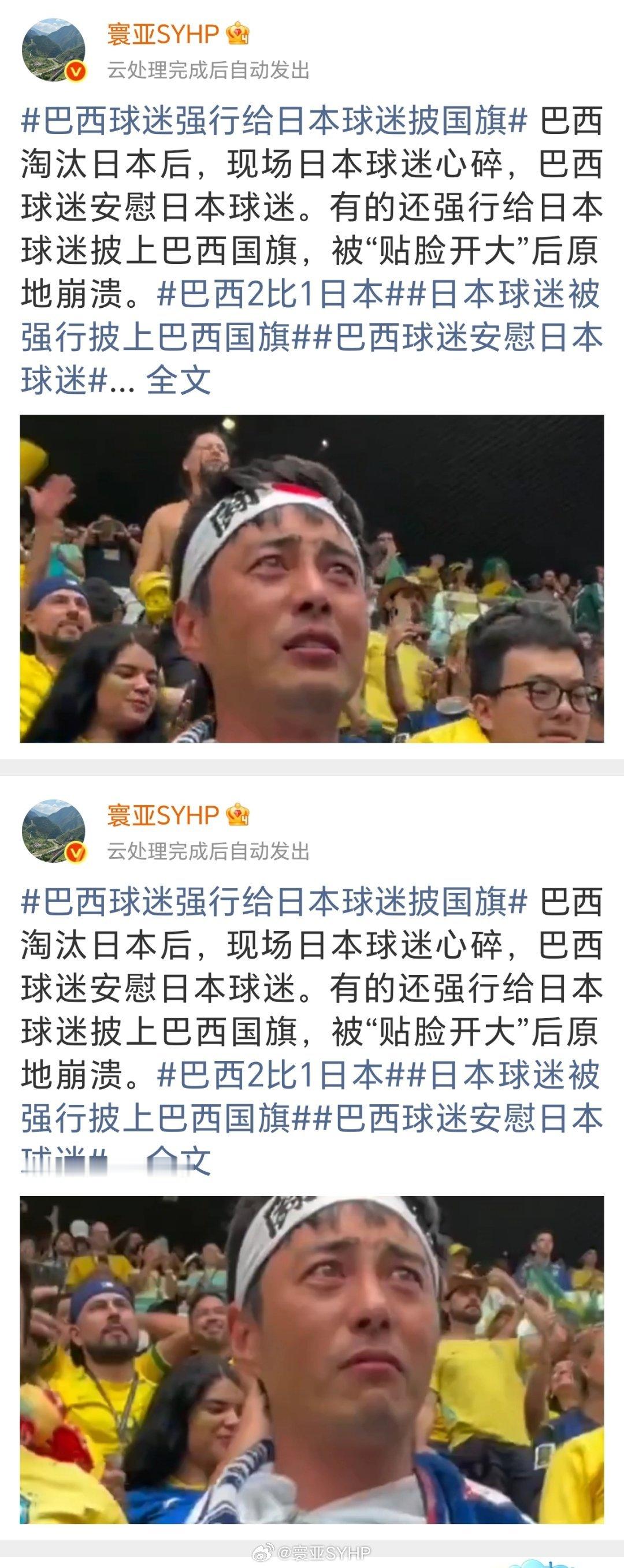 微博视频又出现问题，发出之后一直卡着。 