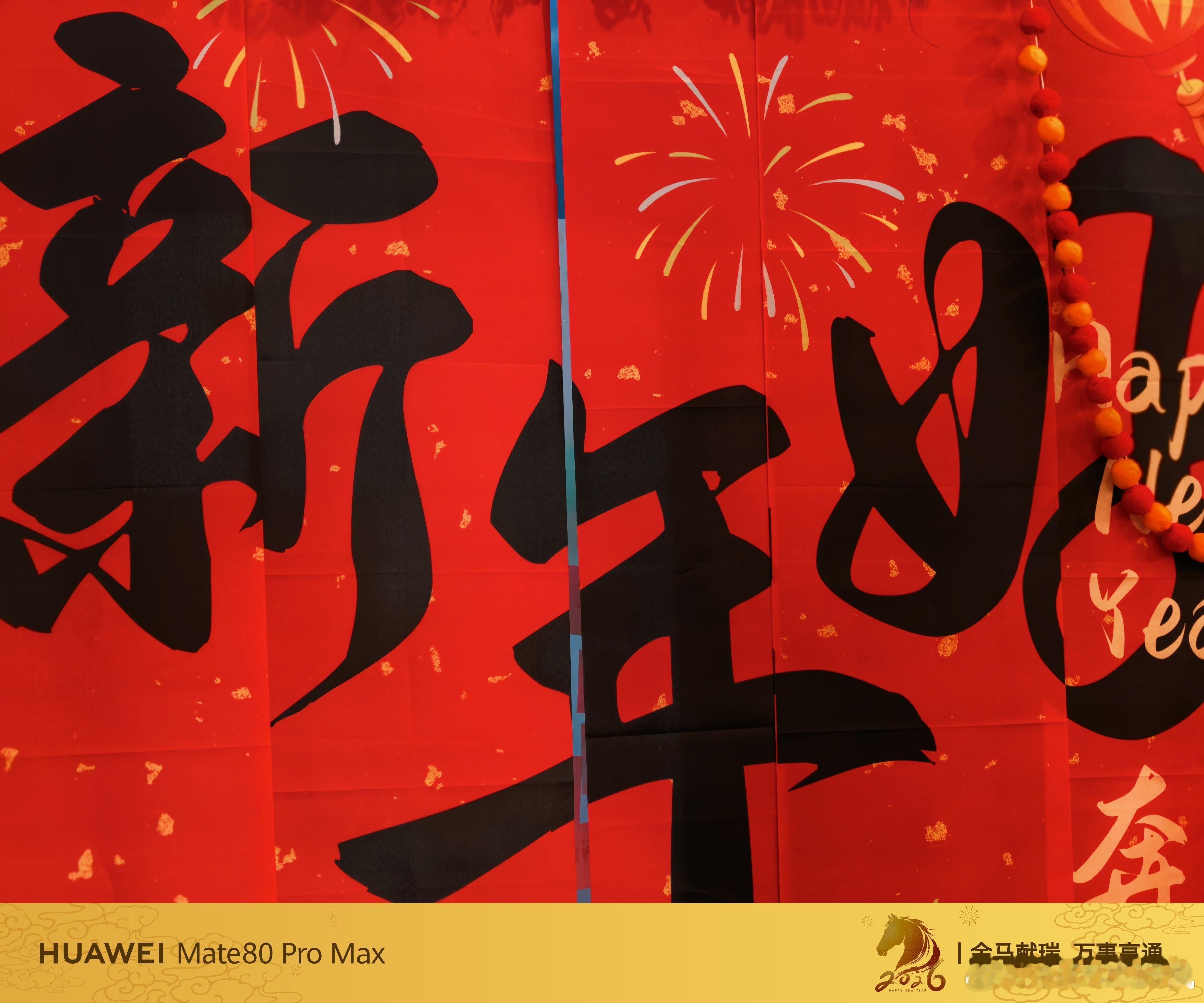 过年好呀总有个错觉今年很多人似乎回家都比较早