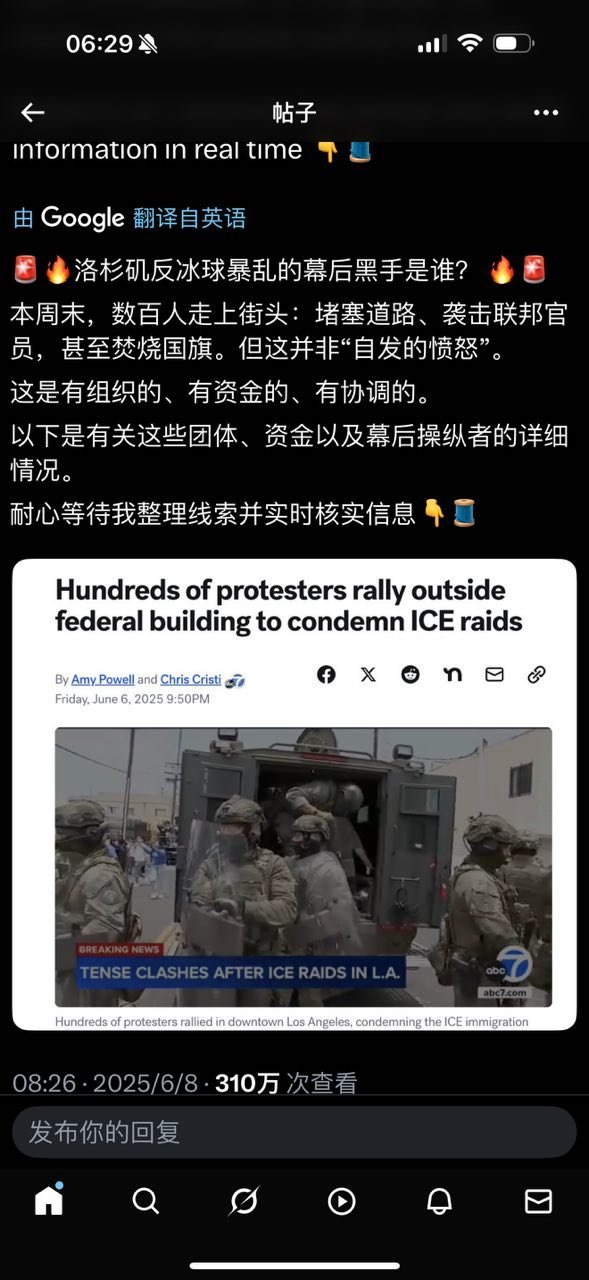 幕后的人才是关键。 ​​​