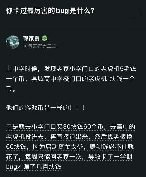 这孩子，大小就具有优良的商业头脑，不知如今在哪条赛道挣大钱？